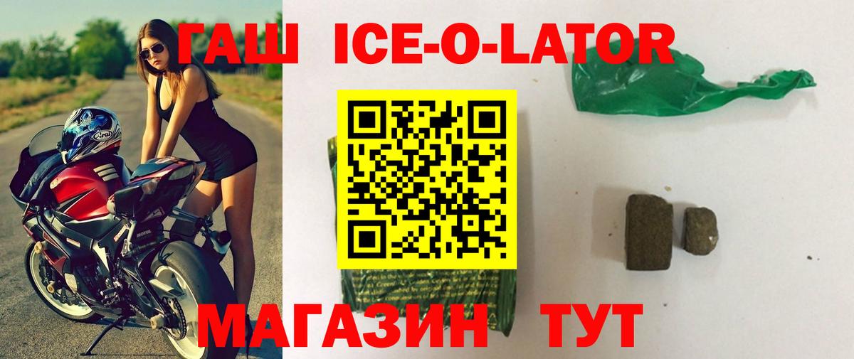 Протвино  Гашиш  Вход с VPN  Гашиш Premium  ГАШИШ Premium 