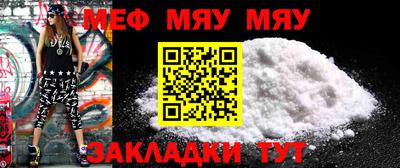 прущие крисы Сланцы