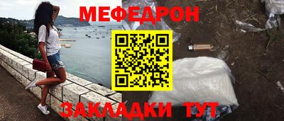 прущие крисы Сланцы