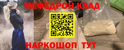 прущие крисы Сланцы