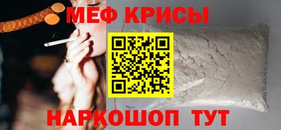 прущие крисы Сланцы
