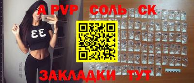 мяу мяу кристалл Славянск-на-Кубани
