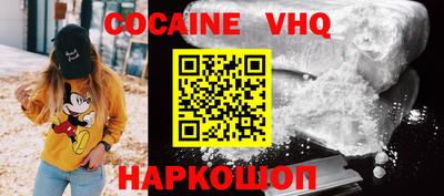 прущие крисы Сланцы