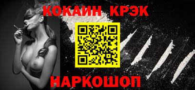 прущие крисы Сланцы