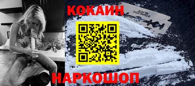 прущие крисы Сланцы