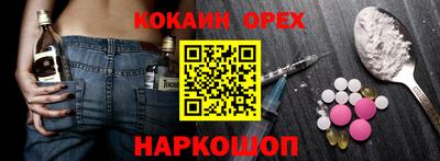 ПСИЛОЦИБИНОВЫЕ ГРИБЫ Славгород