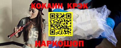 мяу мяу кристалл Славянск-на-Кубани