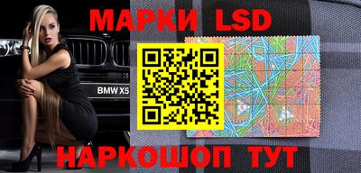 прущие крисы Сланцы
