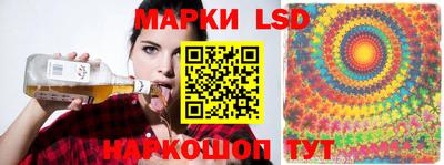 ПСИЛОЦИБИНОВЫЕ ГРИБЫ Славгород