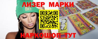 ПСИЛОЦИБИНОВЫЕ ГРИБЫ Славгород