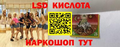 мяу мяу кристалл Славянск-на-Кубани