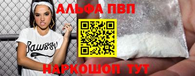 ПСИЛОЦИБИНОВЫЕ ГРИБЫ Славгород