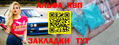 прущие крисы Сланцы