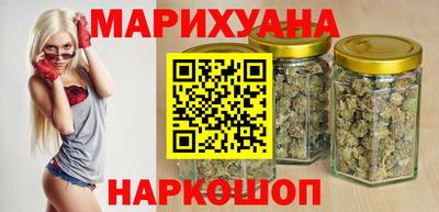 ПСИЛОЦИБИНОВЫЕ ГРИБЫ Славгород