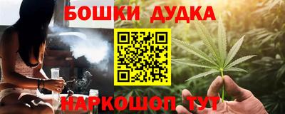 ПСИЛОЦИБИНОВЫЕ ГРИБЫ Славгород