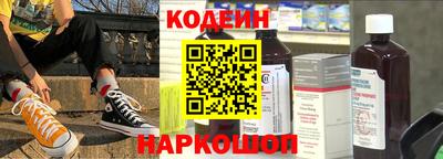 ПСИЛОЦИБИНОВЫЕ ГРИБЫ Славгород