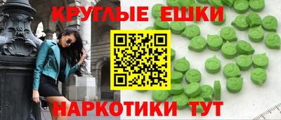 ПСИЛОЦИБИНОВЫЕ ГРИБЫ Славгород