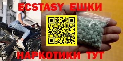 мяу мяу кристалл Славянск-на-Кубани