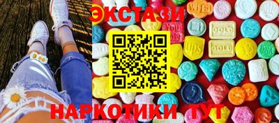 прущие крисы Сланцы