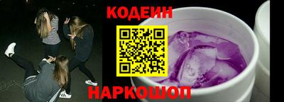 мяу мяу кристалл Славянск-на-Кубани