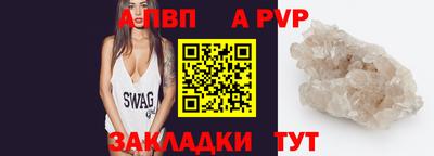 ПСИЛОЦИБИНОВЫЕ ГРИБЫ Славгород