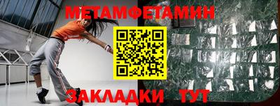 прущие крисы Сланцы