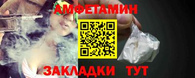 мяу мяу кристалл Славянск-на-Кубани