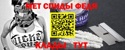 прущие крисы Сланцы