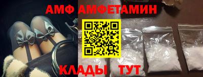 ПСИЛОЦИБИНОВЫЕ ГРИБЫ Славгород