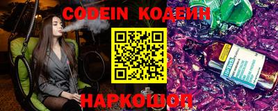 ПСИЛОЦИБИНОВЫЕ ГРИБЫ Славгород