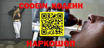 ПСИЛОЦИБИНОВЫЕ ГРИБЫ Славгород