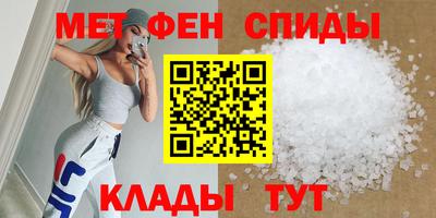 ПСИЛОЦИБИНОВЫЕ ГРИБЫ Славгород
