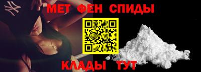 прущие крисы Сланцы