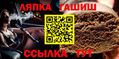 прущие крисы Сланцы