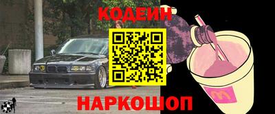 мяу мяу кристалл Славянск-на-Кубани