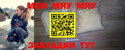 ПСИЛОЦИБИНОВЫЕ ГРИБЫ Славгород