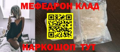 ПСИЛОЦИБИНОВЫЕ ГРИБЫ Славгород