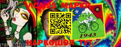 мяу мяу кристалл Славянск-на-Кубани