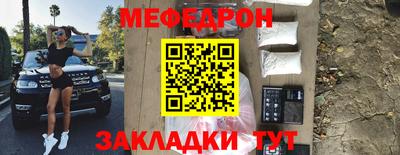 прущие крисы Сланцы
