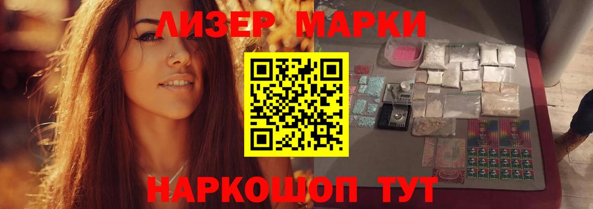 Протвино  Лсд 25 экстази  Вход с VPN  LSD-25 экстази кислота 
