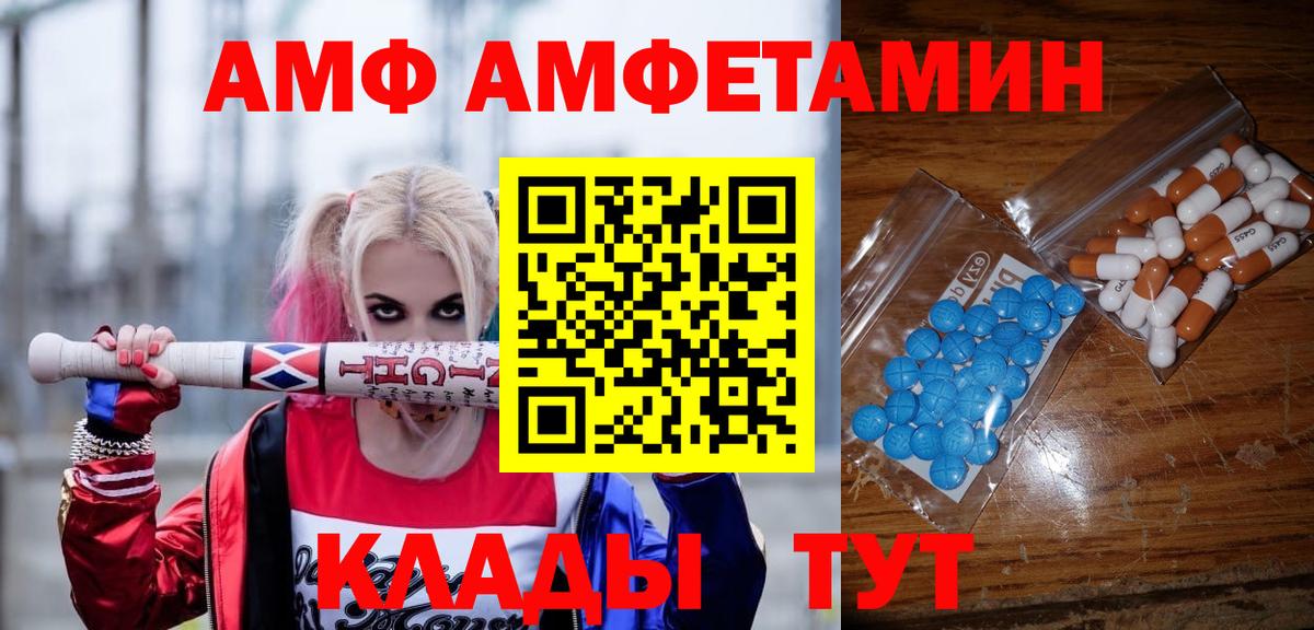 Протвино  Первитин винт  Вход с VPN  Первитин винт 