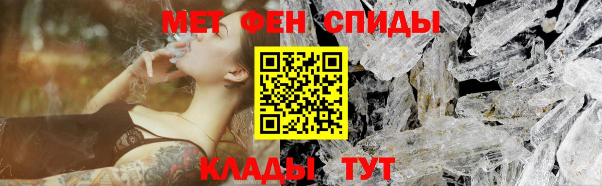 Первитин Декстрометамфетамин 99.9% Протвино