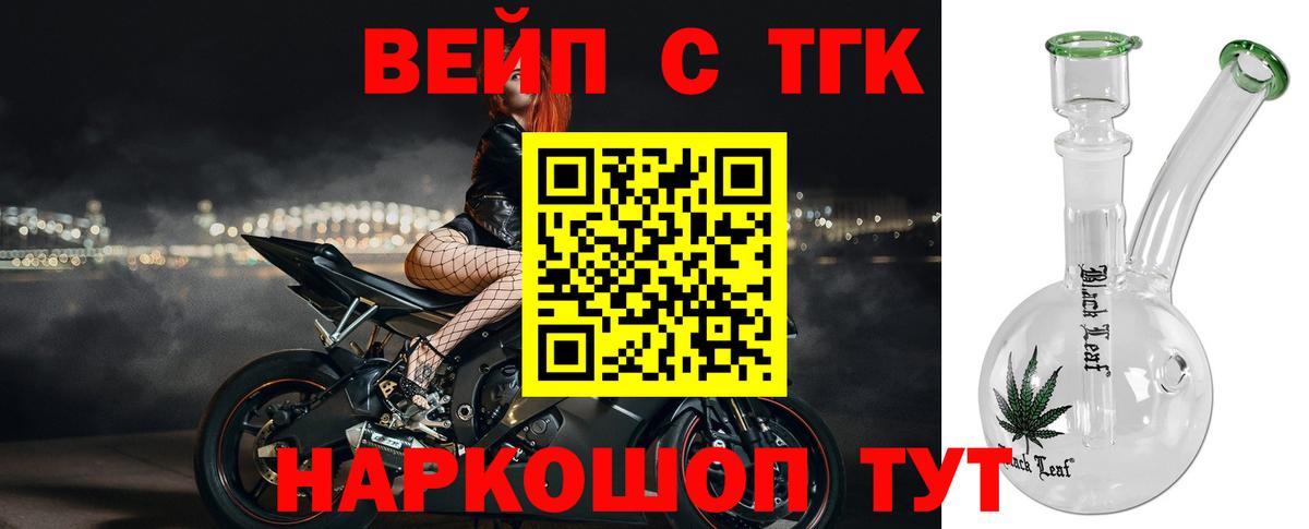 ТГК Wax  Вход с VPN  ТГК Wax  Протвино 