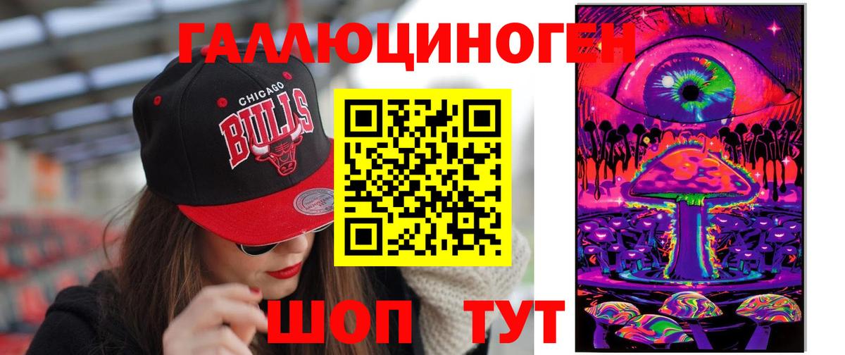 Гашиш  A PVP СОЛЬ кристаллы  Вейп ТГК  Cocaine  Мефедрон   Протвино  МДМА  МАРИХУАНА  Вход с VPN  ГАШ  АМФЕТАМИН кристаллы  LSD-25 